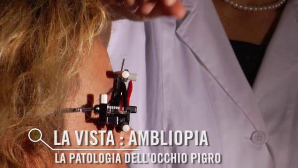 La visita: ambliopia, la patologia dell'occhio pigro